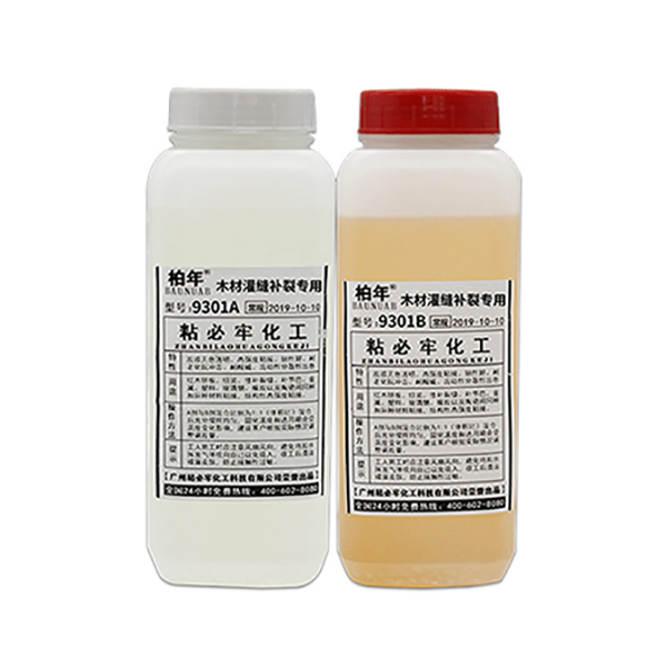 ZBL-9301環氧修補膠