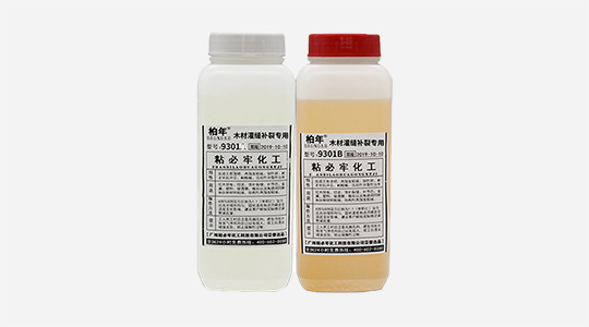 ZBL-9301環(huán)氧修補膠貯存方式